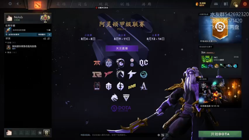 【2022-08-08 15点场】小粥泥浆：关键词:双倍亲密 哈斯卡启动！