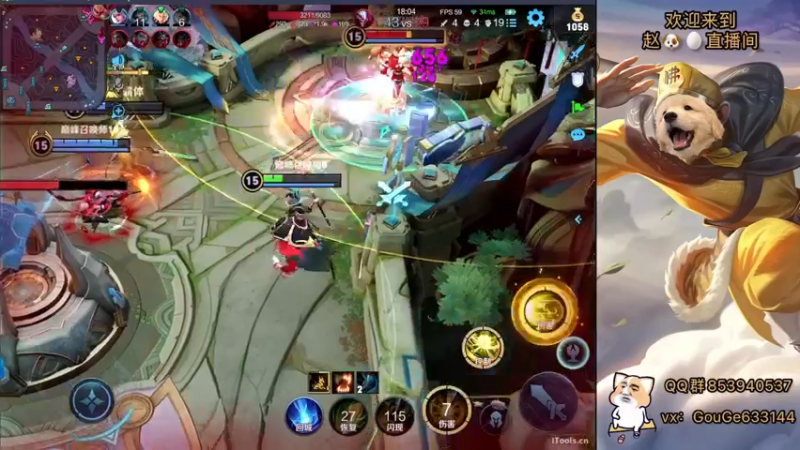 【2022-08-09 19点场】荣耀英雄宋人头：日常给号刷金币