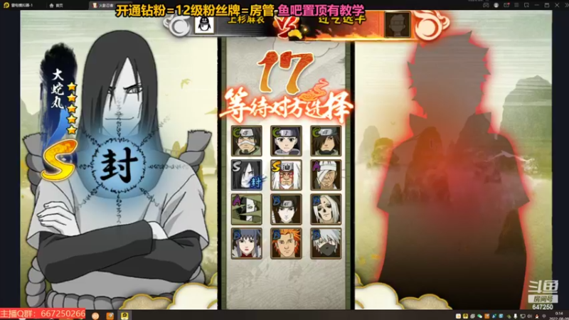 【2022-08-09 00点场】小马锅马杰：马锅：无差别小课堂开课啦