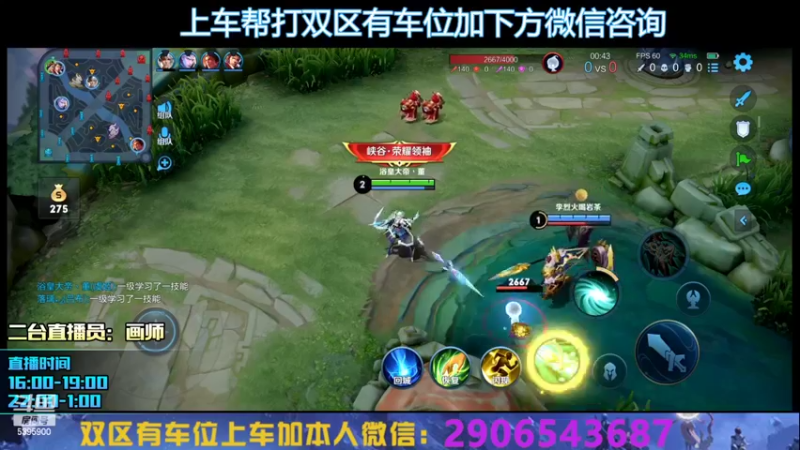【2022-08-09 01点场】A老回：有车位 射手王带队专业带粉