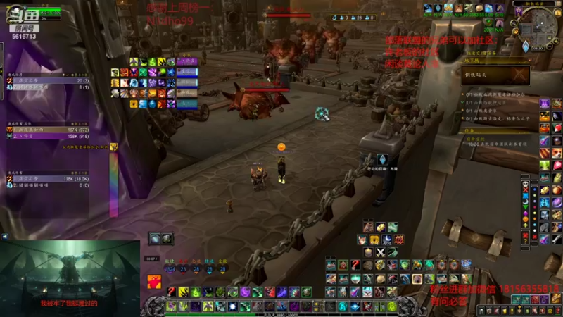 【2022-08-08 08点场】许言0407：许老板：恶魔猎手大秘境