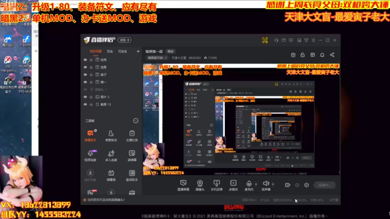 【2022-08-08 14点场】天津大文盲：暗黑第一舔