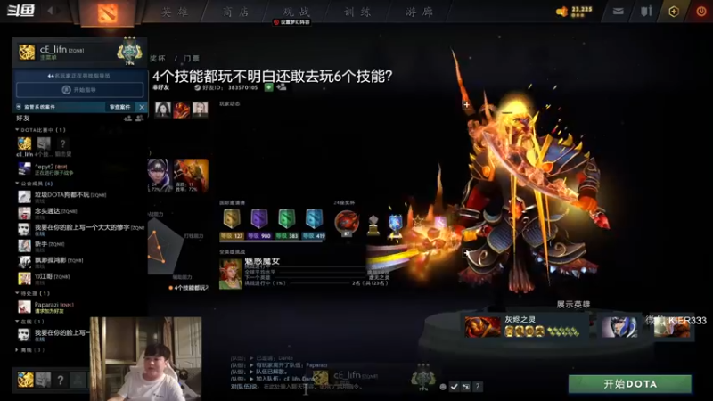 【2022-08-08 22点场】叶子长青K：长青派火猫 刻在肌肉里的操作