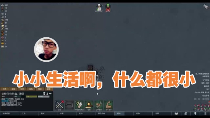 【太原杨树】：小小生活啊，什么都很小