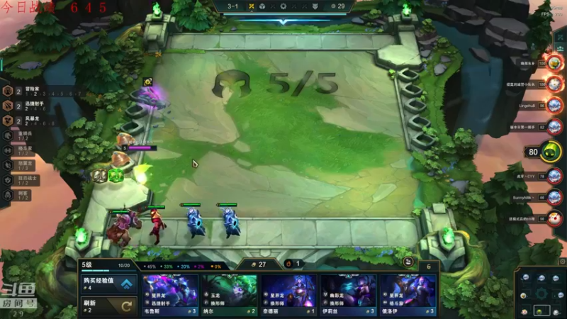 【2022-08-08 23点场】教练JoKer：感冒好了，复活冲云顶