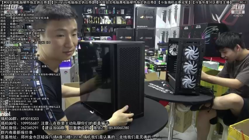 【2022-08-09 00点场】80it电脑网：郑州80it：开学季电脑活动开启