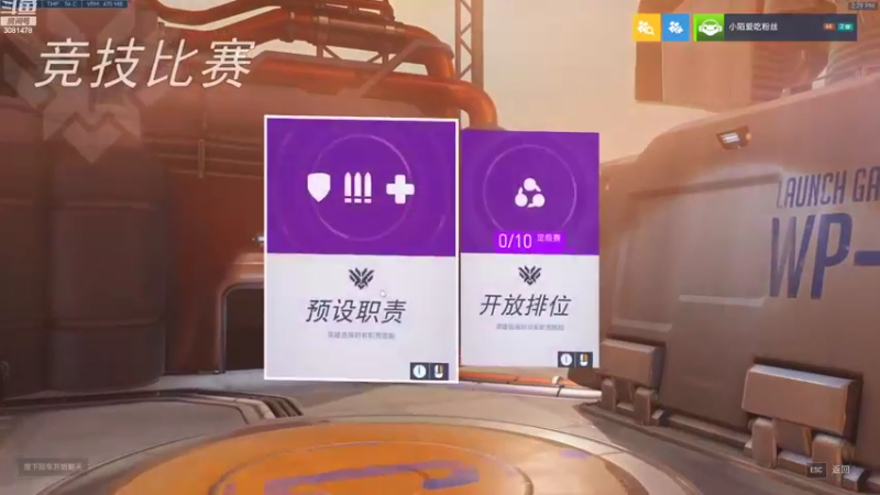 【2022-08-07 14点场】陌陌孖然：小陌：冲冲冲