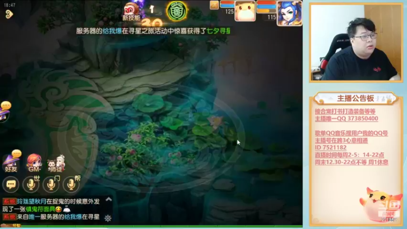 【2022-08-09 18点场】小儿郎丶丶：休息下，7点来221869
