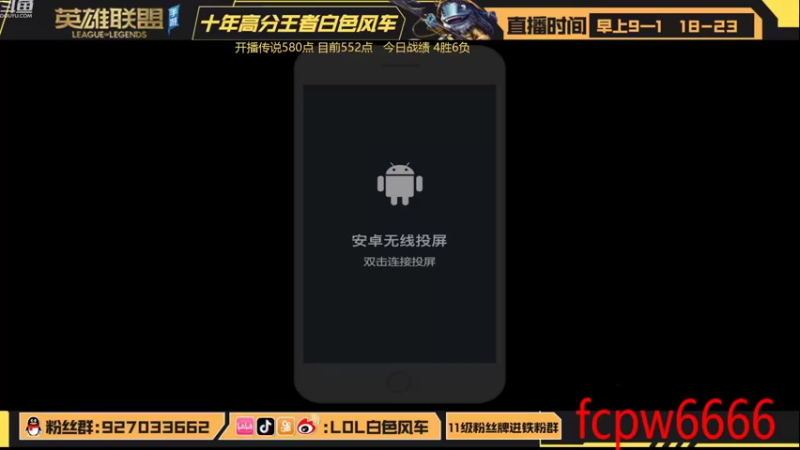 【2022-08-09 09点场】白色风车丶丶丶丶：第一鱼人+艾克！统治S6的男人！