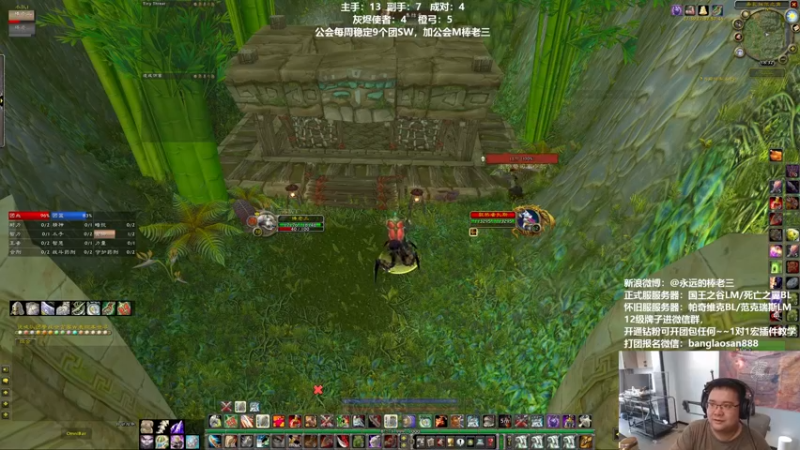 【2022-08-09 18点场】棒老三：出老虎啦，晚上职业推荐！