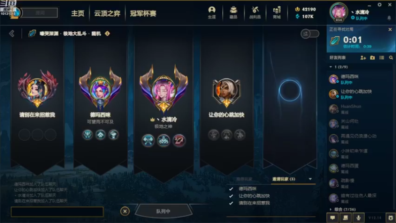【2022-08-08 15点场】大咪咪超人：大咪咪超人的直播间