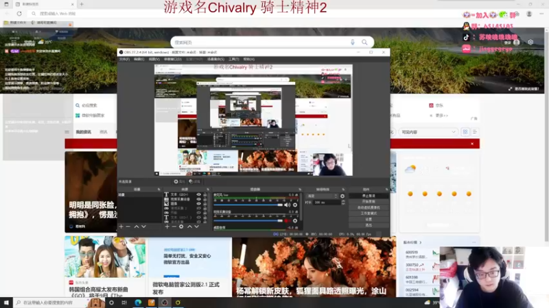 【2022-08-09 14点场】Jing靖哥哥：男人的眼中钉，女人的不了情~
