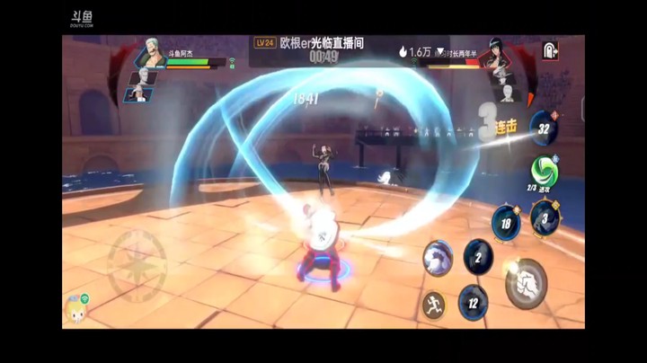 航海王
