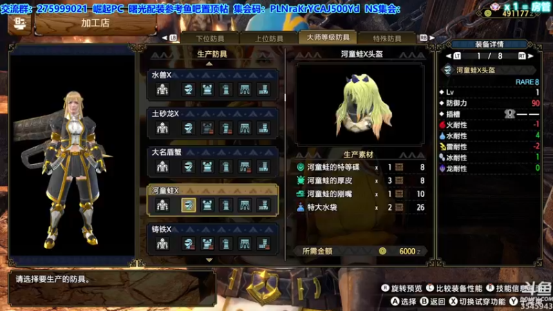 【2022-08-07 21点场】真新镇丨皮皮智：【PCNS】现PC端，怪猎曙光Day38