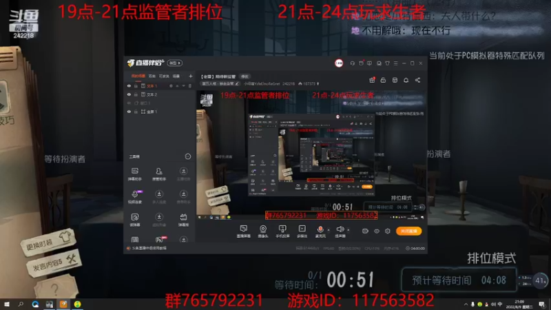 【2022-08-09 21点场】小闷骚YsfeElnoReGret：【老雷】期待新监管