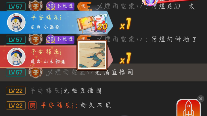 西部炸起来