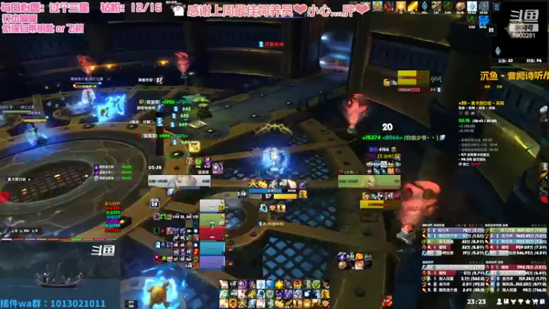 【2022-08-07 23点场】巫笑笑：集合石牧师小姐姐