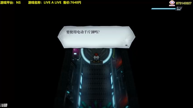 【2022-08-09 18点场】主播秋山澪丶：新游试玩：LIVE A LIVE