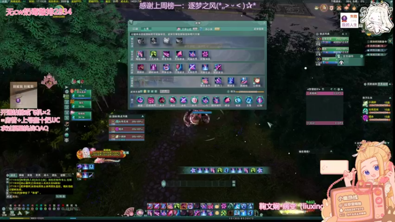 【2022-08-09 17点场】小小幽酱：【蛊幽幽】策藏秀出击QAQ