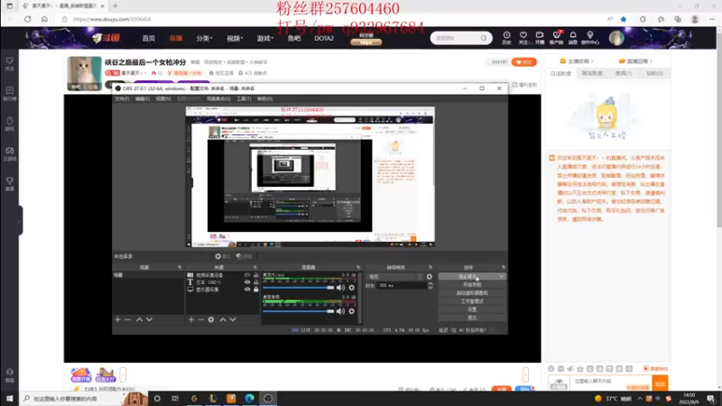 【2022-08-09 14点场】夏天夏天丶丶：峡谷之巅最后一个女枪冲分