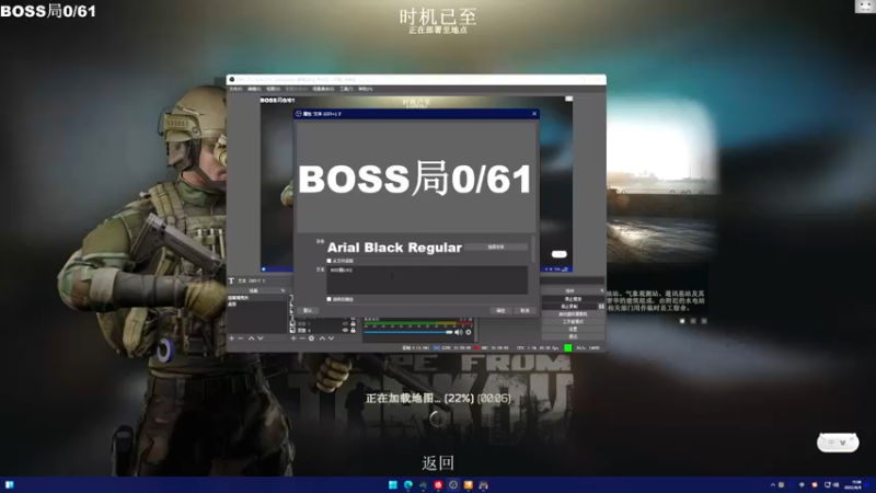 【2022-08-09 11点场】TAT大白：Boss,你在哪？？？