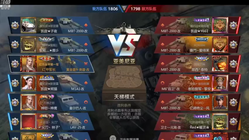 【2022-08-04 09点场】有情赞哥：红甲军长的直播间