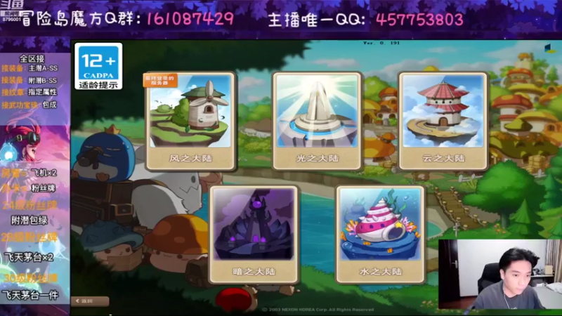 【2022-08-08 19点场】Yehooo：我们一起来冒险！