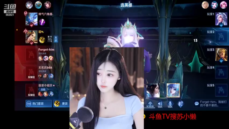 【2022-08-09 17点场】苏小懒38D：呆萌懒妹无敌射手嘎嘎下饭