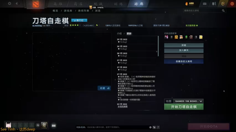 【2022-08-08 21点场】星国：Xingguo直播！！！