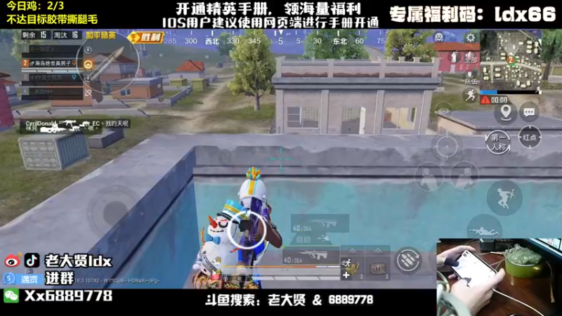 【2022-08-09 01点场】老大贤：猛男1v4：带你看遍海岛上的小姐姐