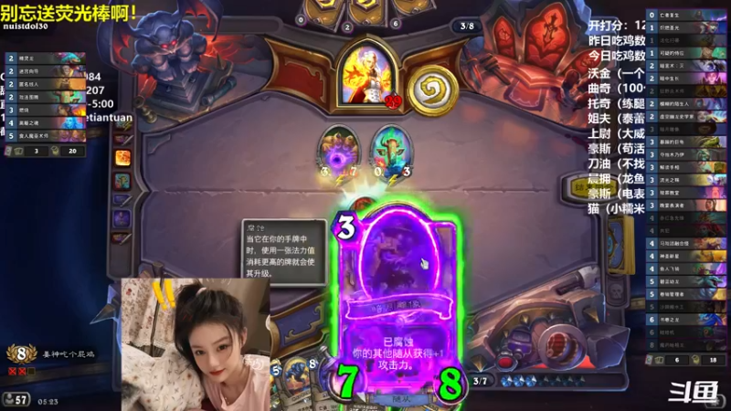 【2022-08-09 05点场】姜神丶：午夜小姜：最刺激午夜直播间！