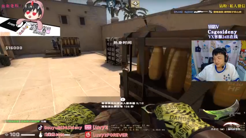 【2022-08-09 01点场】Sideny蛇：【8694】魔王S我来啦！~