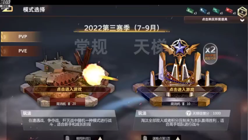 【2022-08-02 09点场】有情赞哥：红甲军长的直播间