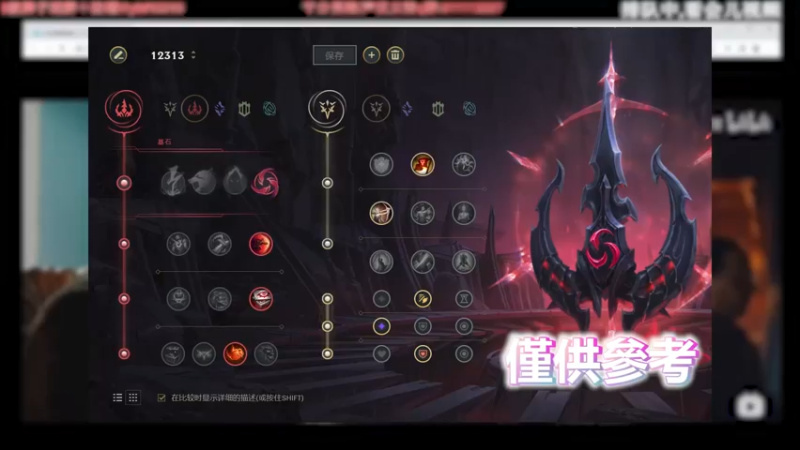 感谢刀妹提供的舞台
