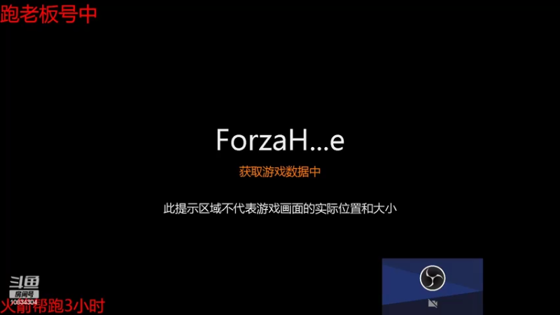 【2022-08-04 13点场】51Talk丶刘桑：地平线5跑图