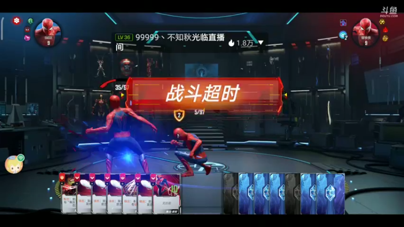 【2022-08-08 10点场】EAS达：漫威对决 穿越多元宇宙 9687592