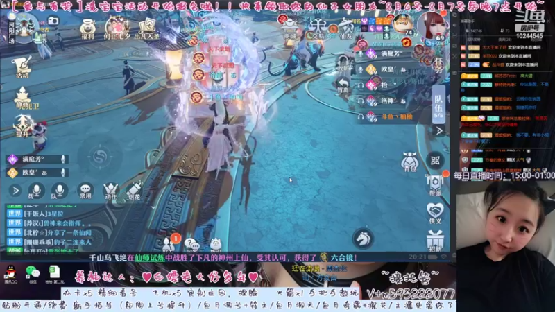 【2022-08-07 20点场】柚柚大魔王668：不爱我就拉倒♥