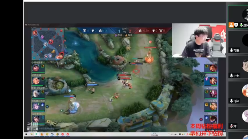 【2022-08-09 16点场】自小语：巅峰2300啊啊