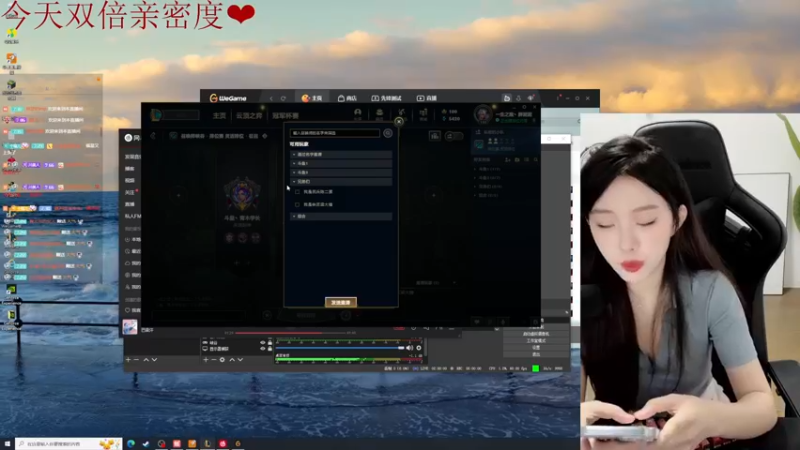 【2022-08-08 20点场】她打了个嗝儿：艾欧尼亚大师发条组排带飞车