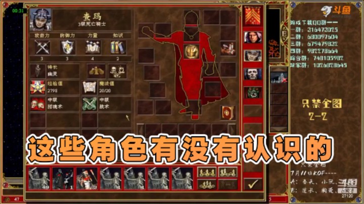 【纳尼亚王子英雄无敌】：这些角色有没有认识的