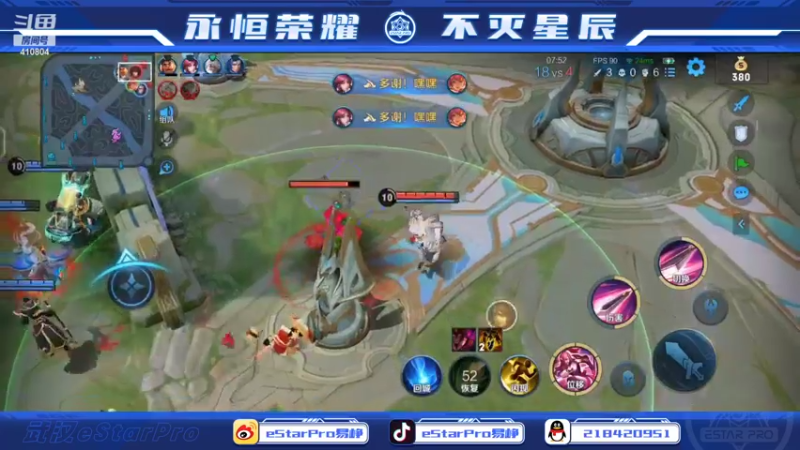 【2022-08-08 22点场】eStarPro易峥：eStarPro新星燎原冠军宝箱上线！