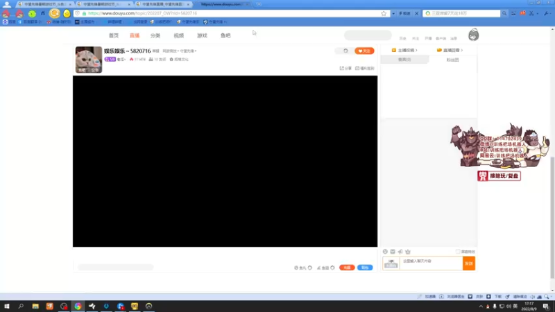 【2022-08-09 17点场】训练把场机器人：机器人：一个玩重装坦克的主播！