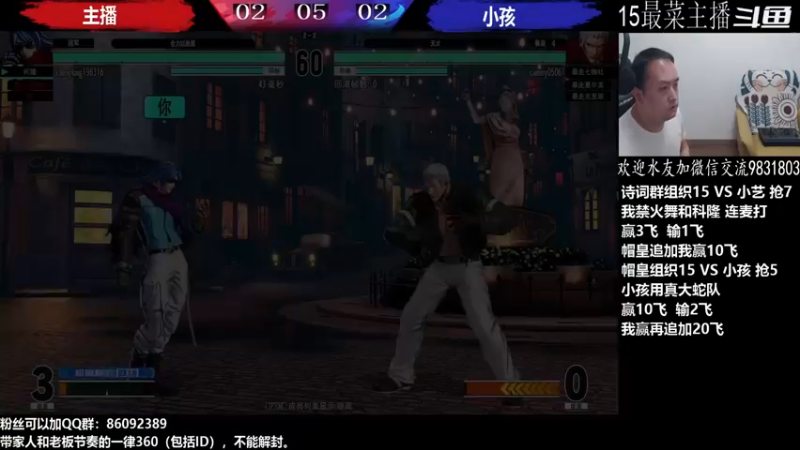 【2022-08-09 02点场】武汉程龙：程龙：大家晚上好~