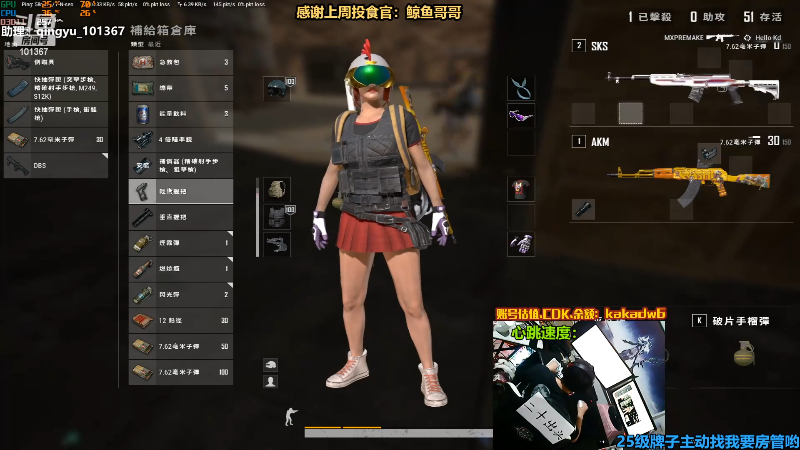 【热门游戏】轻语丶619的精彩时刻 20220809 00点场