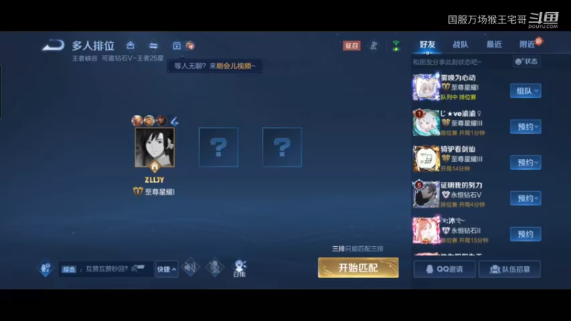 宇宙第一吉吉国王乱杀