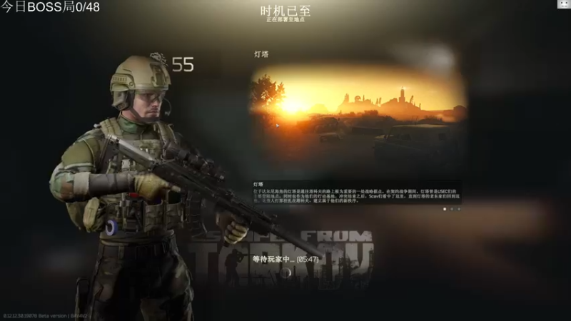 【2022-08-09 00点场】TAT大白：Boss,你在哪？？？