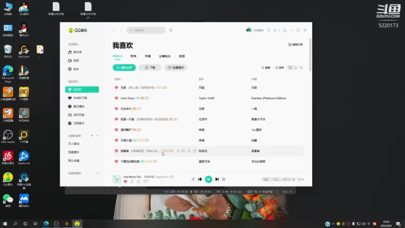 【2022-08-09 10点场】恶霸提莫：新打法提莫无敌了！！！