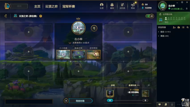 【2022-08-09 10点场】泫漓：花三秒想出的标题