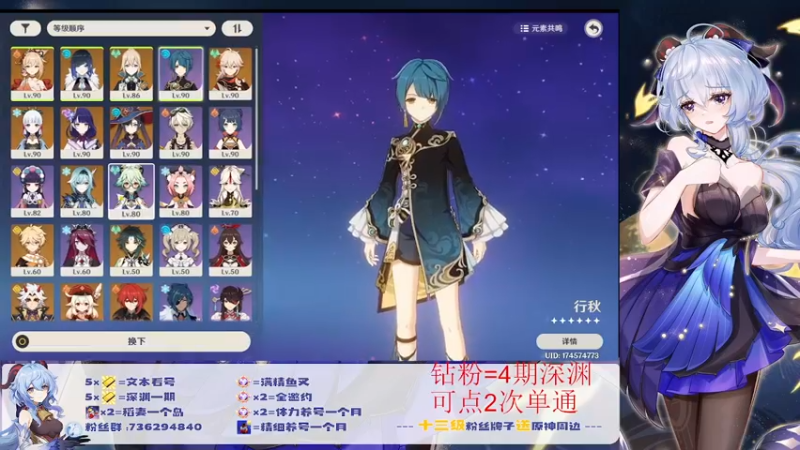 【2022-08-07 20点场】刻晴天下第一优雅：深渊看号 顶级理解