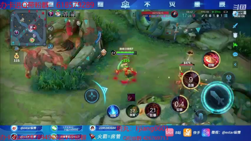 【2022-08-09 16点场】eStarPro纵情：阿离专场 刺客ADC